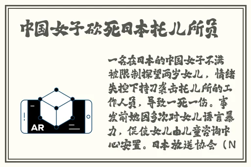 精品久久久久久中文字幕无码软件